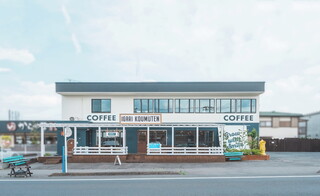 猪狩工務店