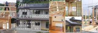 小山工務店