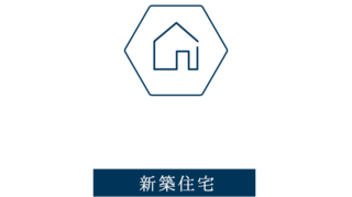 IKEHOUSE（イケハウス）