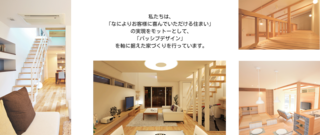 のりぞう工務店