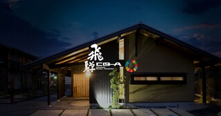 弘栄工務店