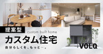 エルシーホーム株式会社
