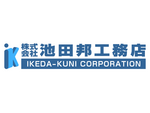 株式会社池田邦工務店