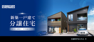 秀建