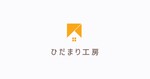 四季彩ひだまり工房有限会社高田工務店