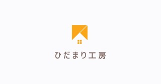 四季彩ひだまり工房