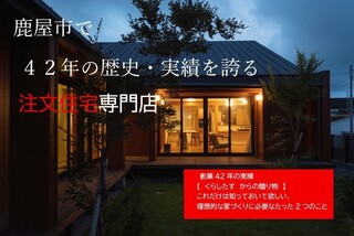 CRASI＋くらしたす