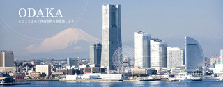 尾高工務店