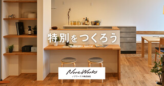 ノブワークス