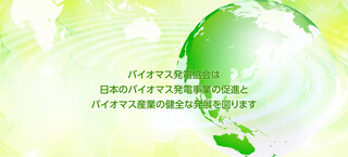 長井工務店
