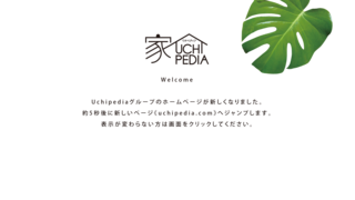 ナナホーム