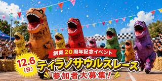 あいハウジング