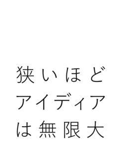 設計工房