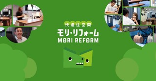 モリ
