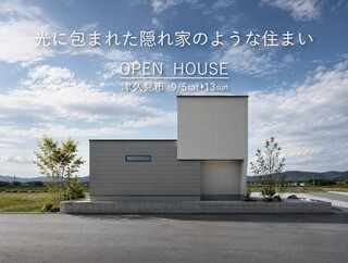 ＨＯＵＳＥ－ＤＡＹＳ（ハウスデイズ）