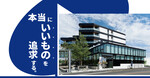 株式会社野村工務店