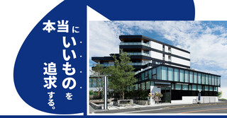 野村工務店