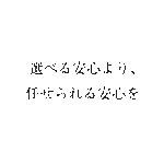 太陽住宅株式会社