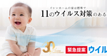株式会社イシンホールディングス