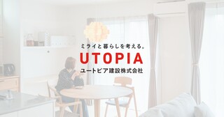 ユートピア建設