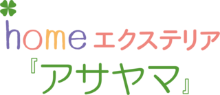 アサヤマ