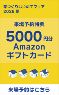ステーツ