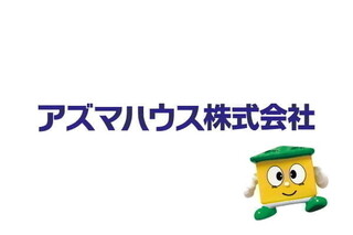 アズマハウス