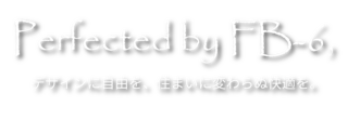 ホクシンハウス