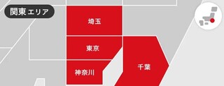 オープンハウス