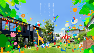 ミナモト建築工房