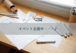 株式会社ステージホーム