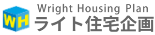 ライト住宅企画