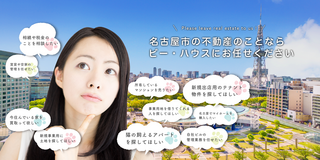 吉備木造工舎/Be ハウス