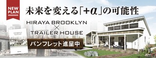 インデュアホーム