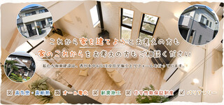 坂東建設