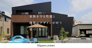 日本住建