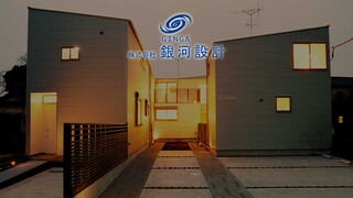 銀河設計