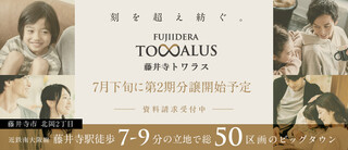 ビーバーハウス