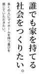 中央建設株式会社