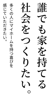 中央建設