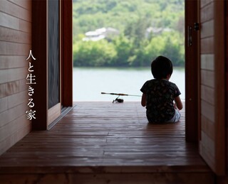 きなりの家