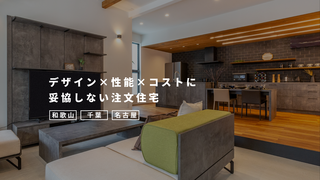 マルコーホーム